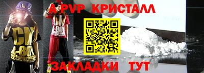 МДПВ Беслан