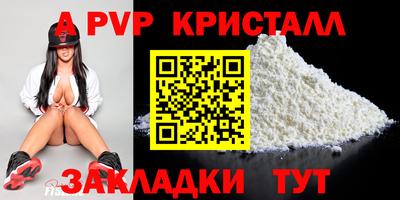 твердый Заводоуковск