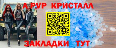прущие крисы Жуковский