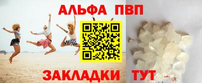 герыч Бийск