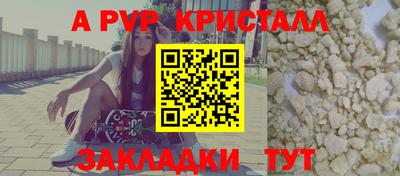 прущие крисы Жуковский