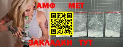 МДМА Заволжье