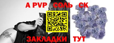 прущие крисы Жуковский