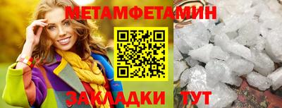 твердый Заводоуковск