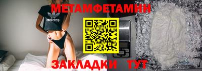 МДПВ Беслан