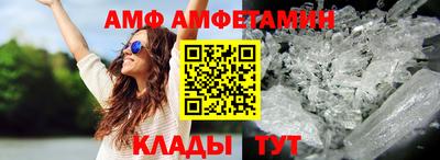 прущие крисы Жуковский