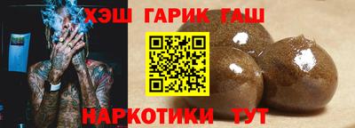 герыч Бийск