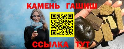 твердый Заводоуковск