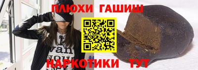 героин Берёзовский