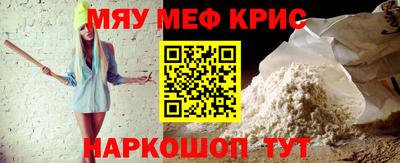 прущие крисы Жуковский