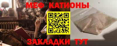 МДМА Заволжье