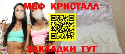 прущие крисы Жуковский