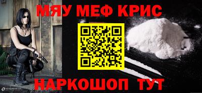 герыч Бийск