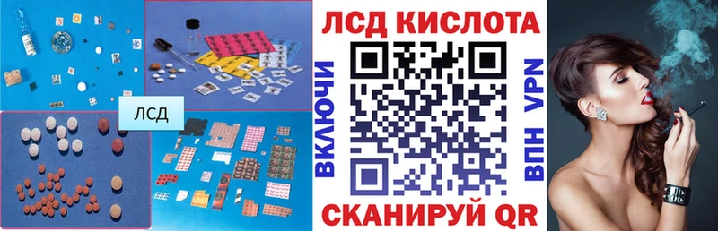 Лсд 25 экстази ecstasy  ОМГ ОМГ   Азов 