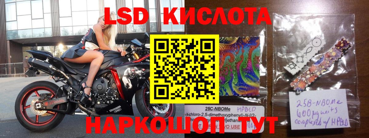 Лсд 25 экстази ecstasy  Лсд 25 экстази ecstasy  Азов  Лсд 25 экстази  Вход с VPN 
