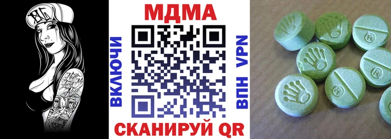 ОМГ ОМГ ССЫЛКА  Азов  МДМА crystal 