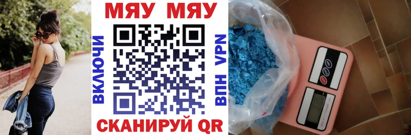 МЕФ VHQ  нарко площадка клад  Азов  omg ТОР 