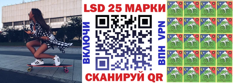 Марки NBOMe 1500мкг  Азов 