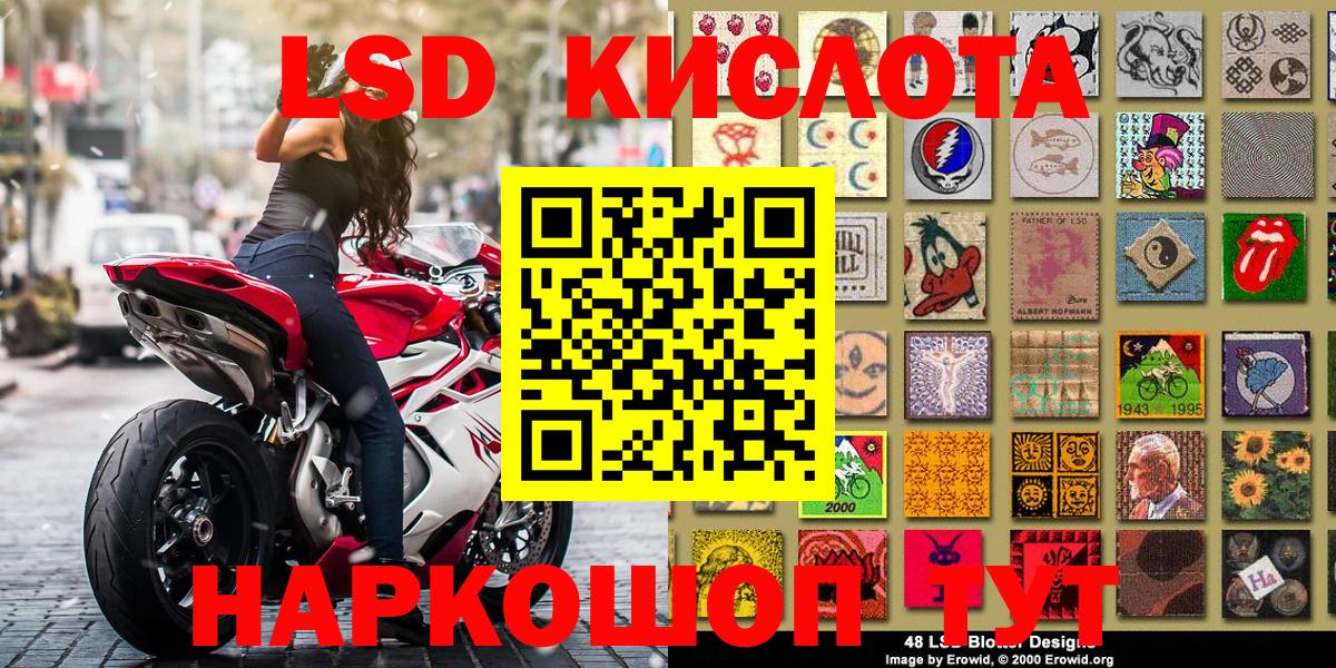 Марки N-bome  как найти   Марки N-bome 1500мкг  Вход с VPN  Азов  Марки N-bome 1500мкг 