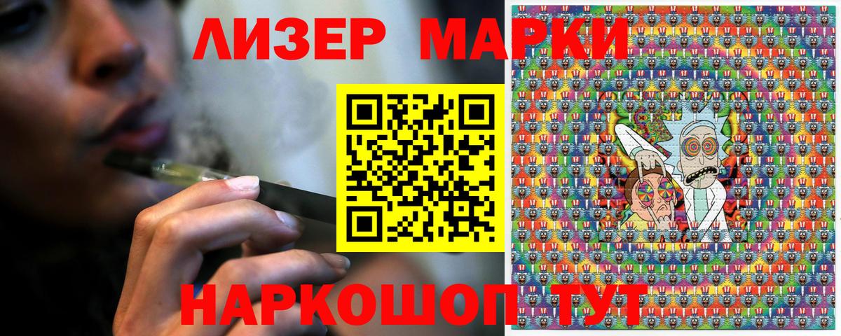 Марки NBOMe  Азов  Марки N-bome 1,8мг  Марки N-bome 1,8мг 