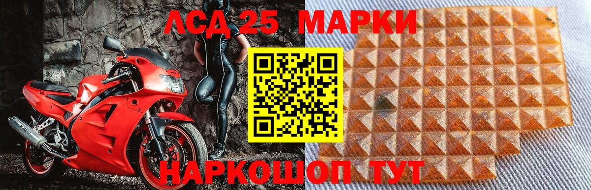 ГАШ  Каннабис  Азов  МЕТАМФЕТАМИН  Меф   Вход с VPN  Героин 