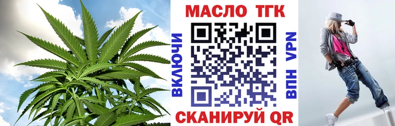 Дистиллят ТГК вейп с тгк  Азов 