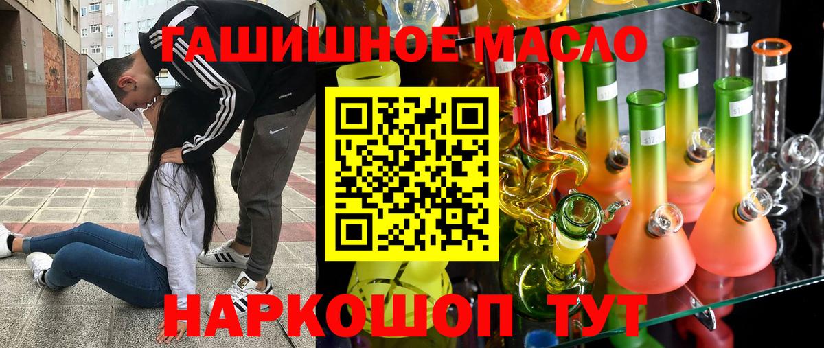 Дистиллят ТГК концентрат Азов