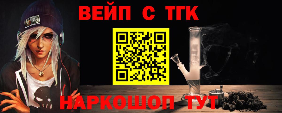 ТГК концентрат Азов