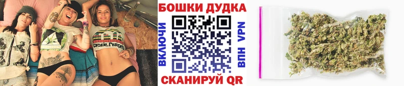 Каннабис Bruce Banner  OMG ссылки  Азов 