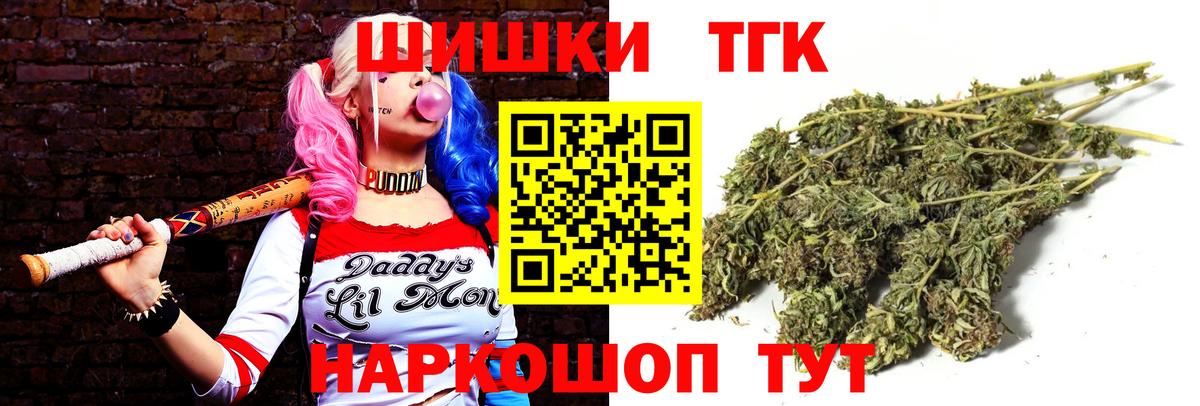 Шишки марихуана конопля  Конопля LSD WEED  Вход с VPN  Азов 