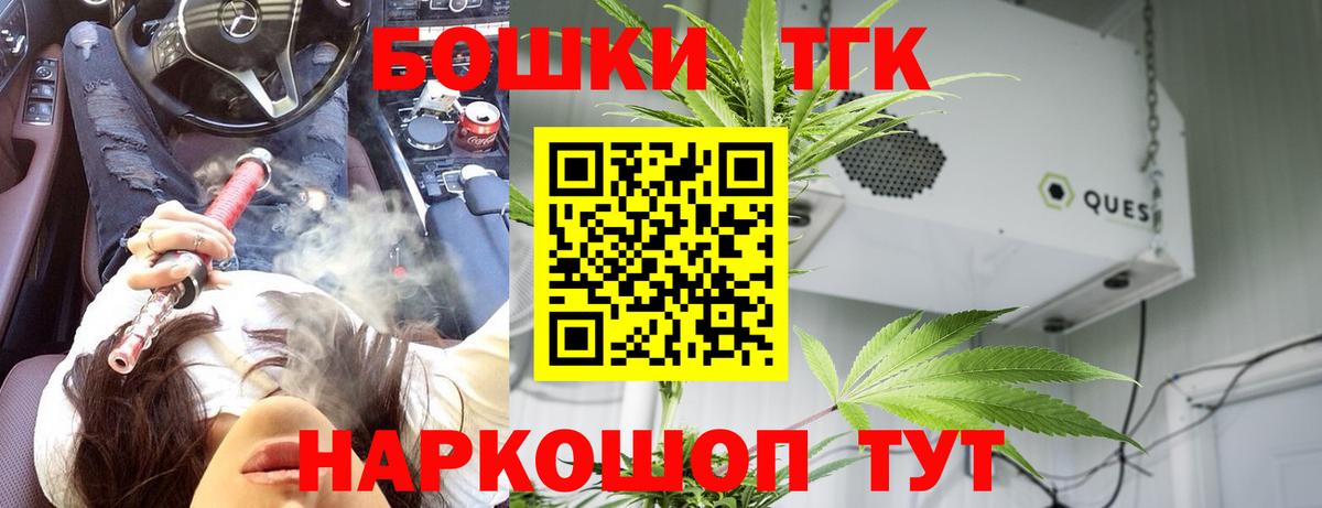 Бошки марихуана марихуана Азов