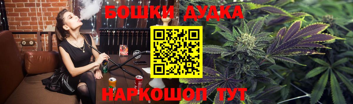 Шишки марихуана MAZAR  Бошки Шишки ГИДРОПОН  Азов 