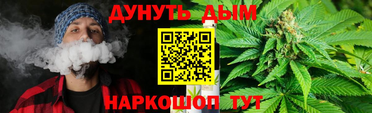 Бошки Шишки White Widow Азов